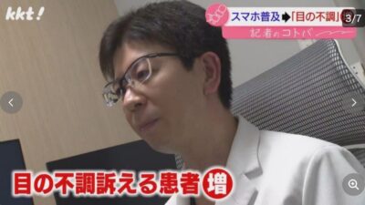 kktテレビ「news every. くまもと」でお話しさせていただきました。のアイキャッチ画像